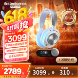 赛睿（SteelSeries）寒冰新星Arctis Nova Pro Wireless白色PS5无线游戏耳机电脑电竞头戴式四模耳麦降噪LOL吃鸡CS