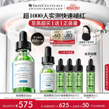 修丽可色修精华30ml 护肤品舒缓修红修护保湿化妆品生日礼物送女友