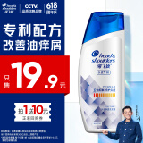 海飞丝专研去屑洗发水【回购券】送80g 控油去屑洗发水试用装旅行装