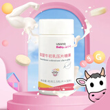 葆婴买3送VC【正品直售】葆婴产品系列多种维生素矿物质片孕妇乳母 葆婴牛初乳片