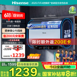 海信（Hisense）玲珑UDmax扁桶60升电热水器超薄双胆3200W电子镁棒一级能效ES60-S7210i国家补贴20%一价全包