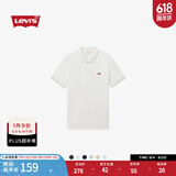 Levi's李维斯冰酷系列25春夏新款男士针织休闲简约凉感短袖Polo衫 白色 004KC-0001 L