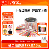 领先主食猫条桶14g*90条(10种口味)成幼猫罐头猫粮湿粮零食营养补水