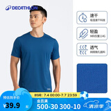 迪卡侬速干t恤男夏季半袖宽松透气海洋蓝L-4391374