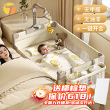 Trimigo（泰美高）婴儿床拼接折叠宝宝睡床新生儿尿布台围栏游戏多功能床婴儿摇摇床 【拾光·臻享】多功能婴儿床 拼接大床婴儿折叠床婴儿床可移动