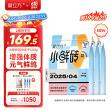 爱立方主食冻干小鲜砖鲜乳鸽肉冻干生骨肉猫零食冻干滋补小鲜鸽300g