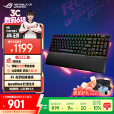 ROG游侠2 RX 98无线版机械键盘 无线/蓝牙三模游戏键盘 96配列 RX红轴 RGB 无畏契约/吃鸡