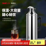 SIMELO精钢保温壶玻璃内胆保温瓶热水瓶暖壶学生宿舍开水瓶 2L鸭嘴亮光