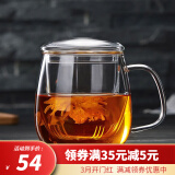 绿昌明 茶杯玻璃茶水分离杯过滤内胆带盖泡茶杯居家办公茶杯子3件套茶具 亭韵杯750ml