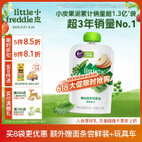 小皮（Little Freddie）豌豆菠菜苹果泥 婴儿水果泥 欧洲进口宝宝辅食泥蔬菜泥100g*1袋
