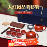 倒把西施【销量2万+】紫砂壶宜兴纯全手工名家泡茶壶 【豪华套餐】品茗组合 220ml