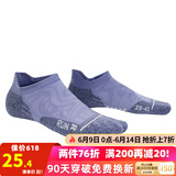 悍将（HNK）专业跑步袜子男女马拉松跑步袜子毛巾底压缩袜吸湿透气速干运动袜 3.0暮山紫-单双装 L(42-44)