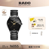雷达（RADO）瑞士手表真系列男士陶瓷情侣机械表商务百搭毕业礼物