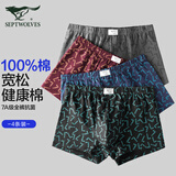 七匹狼男士高端内裤男纯棉宽松平角全棉抗菌大码中老年爸爸四角短裤衩男 纯棉抗菌宽松吸汗透气-礼盒装 4条 2XL (腰围2.6-2.7尺 140-160斤)