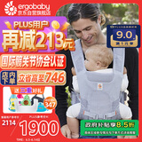 ergobaby美国二狗背带婴儿背带Aerloom三式透气款抱婴带3种背法简约轻薄