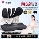 BKT护腰坐垫久坐神器人体工学坐姿椅汽车透气坐垫办公室靠背垫腰托 超大黑+坐垫套【300斤以内】