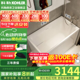科勒（KOHLER）独立式亚克力浴缸玲纳内外式排水家用浴缸深泡式浴缸带座椅 26760T-R-0右角位1200mm1.2m