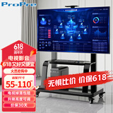 ProPre55-110英寸移动电视落地支架视频会议移动推车液晶显示屏通用电视推车视频会议直播投屏电视支架