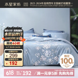 水星家纺四件套床上纯棉100%纯棉被罩全棉被套床单四件套1.2x2米床ins风