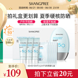 香蒲丽防晒霜100mlSPF50+防紫外线高倍军训防晒霜乳清爽型男女可用