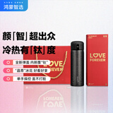 华为智选鸿蒙智选哈尔斯保温杯智能弹盖杯子450ml男女士学生伴手礼
