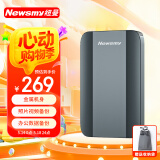 纽曼（Newsmy）1TB 移动硬盘机械 星瀚金属系列 USB3.0 2.5英寸 雅青色 高速稳定 办公数据备份照片备份+硬盘包