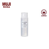 无印良品（MUJI） 基础补水化妆水 护肤爽肤水清爽湿敷 柔肤水 滋润型 50ml