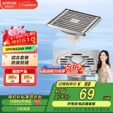 箭牌（ARROW）304 不锈钢地漏防臭芯防反味防虫淋浴室卫生间阳台厕所洗衣机通用 【一淋一洗】套装