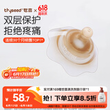 世喜乳盾新生儿奶盾大乳头保护罩乳贴喂奶吸奶辅助奶嘴双层矫正器