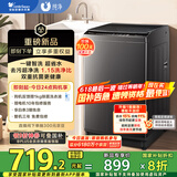 小天鹅（LittleSwan）波轮洗衣机全自动 10公斤大容量 抗菌除螨 升级超净洗强去污 TB10V27T 家电国家补贴20% 一级能效