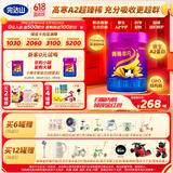 完达山（wondersun）新国标菁稚非凡 A2型含酪蛋白幼儿配方奶粉3段750克（1-3岁适用）