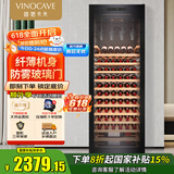维诺卡夫(Vinocave)【国家补贴15%】红酒柜恒温压缩机风冷超薄冰箱独立式白酒葡萄展示柜 玻璃储藏冷藏柜 【JC-266A】恒温风冷-单温款-90瓶