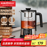 金灶（KAMJOVE）煮茶器养生壶保温一体喷淋式煮茶壶 多功能1.2L烧水壶花茶壶 玻璃恒温壶烧水煮茶A-122