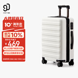 90分行李箱28英寸商务拉杆箱旅行箱大容量密码箱托运箱子莱茵河白色