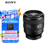 索尼（SONY）FE 50mm F1.4 GM 全画幅大光圈定焦G大师镜头 人像摄影(SEL50F14GM)