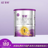 a2至初 1段奶粉婴幼儿配方奶粉0-6月龄400g 新生儿一段奶粉乳铁蛋白