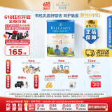 贝拉米（Bellamy's）经典版 4段 儿童奶粉900g 3岁+ 有机奶源 原生HMO