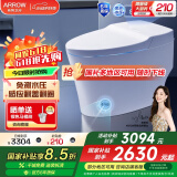 箭牌（ARROW）智能马桶一体全自动多功能加热马桶多功能小户型家用坐便器虹吸式 0压/免触/轻音/双重过滤1135 305/300mm