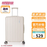 美旅箱包行李箱20英寸拉杆箱可扩容旅行箱登机箱薯条箱珍珠白79B密码箱
