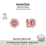 潘多拉（PANDORA）粉色雏菊耳钉Rose精致情侣礼物七夕情人节礼物送女友