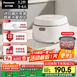 松下（Panasonic）饭蹲蹲电饭煲家用3-4人智能预约电饭锅多功能煮饭锅备长炭内胆3.2升容量饭墩墩SR-DL101