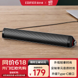 漫步者（EDIFIER）M16+桌面便携音箱 音响 电脑音响 内置USB声卡 Type-C接口 钛金灰