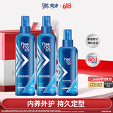 美涛发胶定型清爽保湿啫喱水600ml啫喱膏男士整理碎发神器小美盒