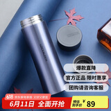 乐扣乐扣（LOCK&LOCK）掌心商务保温杯不锈钢男女便携水杯子400ML蓝色LHC4028SG