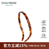 依慧达（Evita Peroni ）【明星同款】眼镜发箍洗脸防滑头箍大号纯色发饰压碎发网红发卡