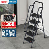 杜邦（DUPONT）梯子家用伸缩梯扶手梯室内人字梯加宽踏板折叠梯楼梯爬步梯 五步碳钢38*26大踏板【带扶手】