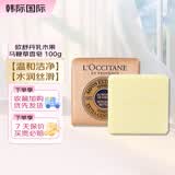 欧舒丹（L'OCCITANE）乳木果马鞭草洁肤皂100g 保湿沐浴皂手工伴手礼 【乳木果马鞭草】洁肤皂 100g