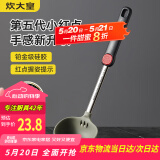 炊大皇 汤勺 硅胶汤勺不粘汤锅火锅汤勺耐高温