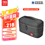 HORISwitch2收纳包 游戏机保护盒 NS/OLED游戏掌机周边配件大容量硬壳主机保护包【官方正品】黑色