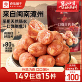 良品铺子一口爆汁肉肠原味90g火腿肠热狗肠猪肉烤肠香肠即食代餐泡面搭档